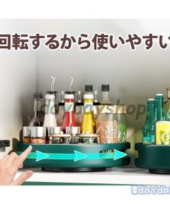 日用雑貨 キッチン 台所 冷蔵庫 メイク 浴室 回転式 トレー シンプル 収納 整理整頓 丸型 ブラック グリーン グレー ホワイト