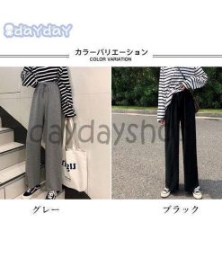 カジュアルパンツ 春秋 ロングパンツ ゆったり レディース 長ズボン お洒落 ワイドパンツ スウェットパンツ ジャージ 女性 ウエストゴム