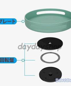 日用雑貨 キッチン 台所 冷蔵庫 メイク 浴室 回転式 トレー シンプル 収納 整理整頓 丸型 ブラック グリーン グレー ホワイト