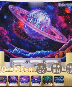 ボタニカル 大判 インテリア 大きい ロゴ おしゃれ おしゃれ 部屋 飾り 飾り付け 北欧 タペストリー