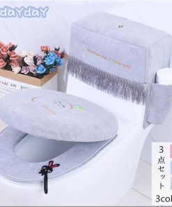 トイレマット トイレ用品 防臭 便座カバー 3点セット 便座クッショントイレカバー おしゃれ フタカバー 消臭 洗える ペーパー収納 水タンクカバー