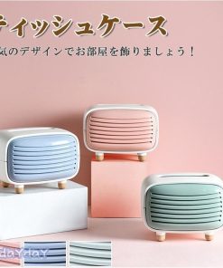 詰め替え 北欧 ティッシュケース ティッシュカバー トイレットペーパー 3色 ペーパータオルケース 入れ替え かわいい おしゃれ