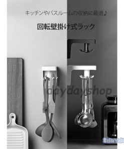 隙間収納 バスグッズ 調理小道具立て キッチンツールフック 食器 壁掛け フック 調理器具 キッチン用品 キッチン整理用品