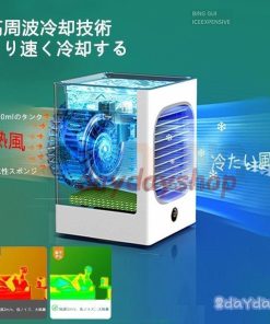 ポータブルクーラー 卓上扇風機 3段階風量 静音 冷風機 小型 USB充電 コンパクト扇風機 ミニエアコン 卓上クーラー 携帯式 冷風扇 卓上エアコン