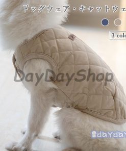 猫服 厚手 キャットウェア ペット 犬服 暖かい 裏起毛ジャケット ベスト 洋服 冬 キルティングコート お洒落 ドッグウェア 小型犬