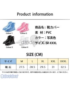 梅雨 滑り止め オールシーズン 男女通用 レインブーツ レインシューズ くつ 靴カバー 雨具 ブーツ 防水ブーツ 男性